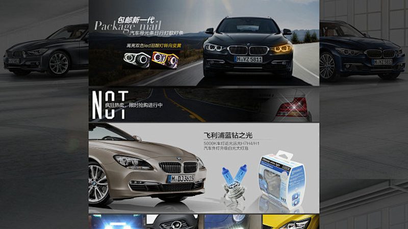汽车减震器异响处理指南：诊断与解决之道
